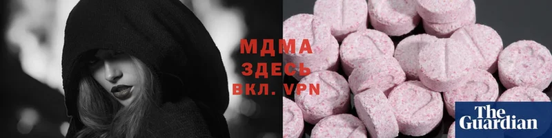 купить наркотик  Карабаново  MDMA молли 