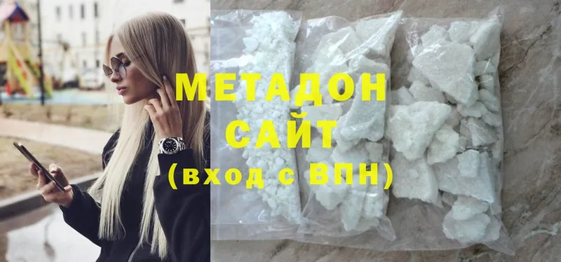 купить наркотики цена  Карабаново  МЕТАДОН methadone 